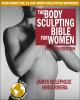 The_body_sculpting_bible_for_women