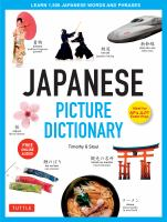 Japanese_picture_dictionary