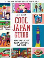 Cool_Japan_Guide