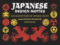 Japanese_design_motifs