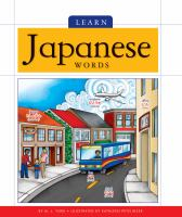 Learn_Japanese_words
